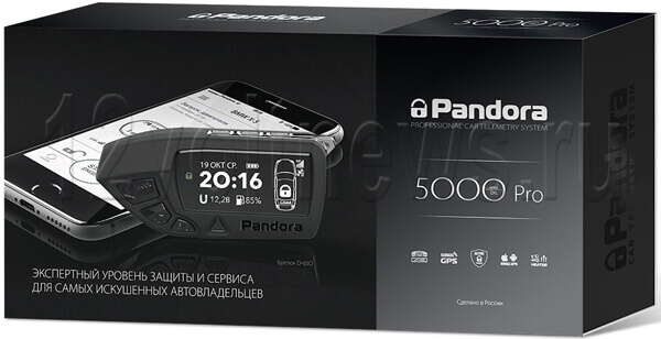 Сигнализация Пандора DXL 5000 PRO
