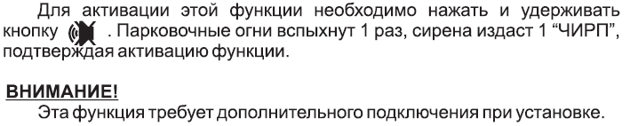 2-й доп.канал