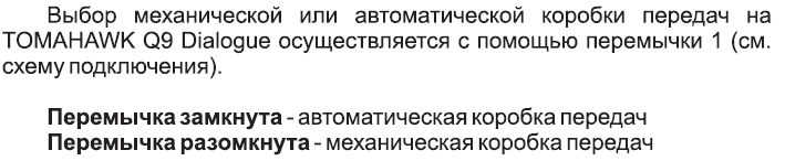 Выбор АКПП или МКПП