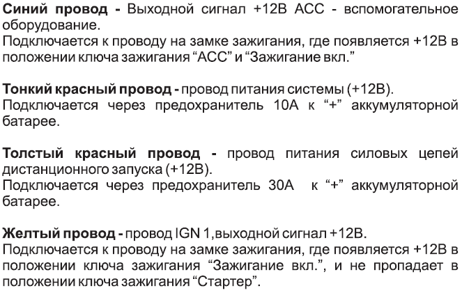 Соединение проводов